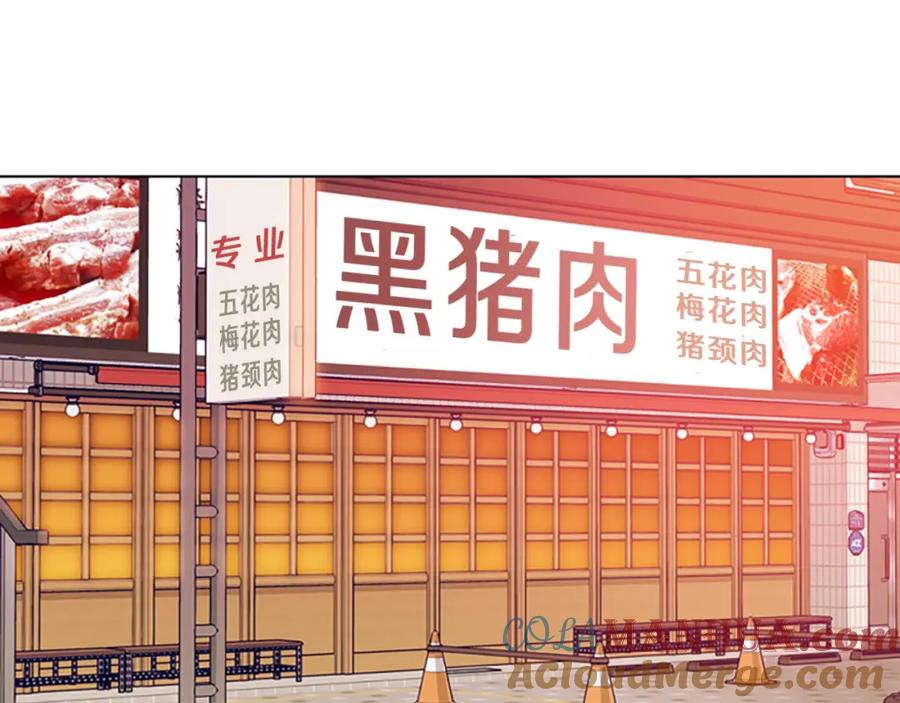 《清道夫K》第2话 工友 第85页