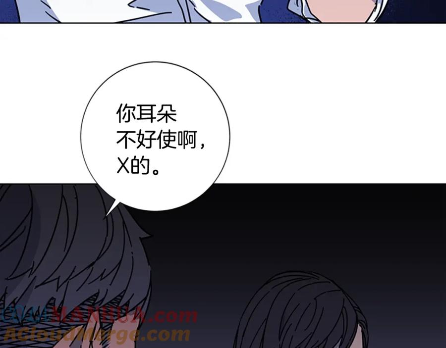 《清道夫K》第2话 工友 第129页