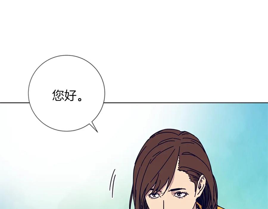 《清道夫K》第2话 工友 第106页