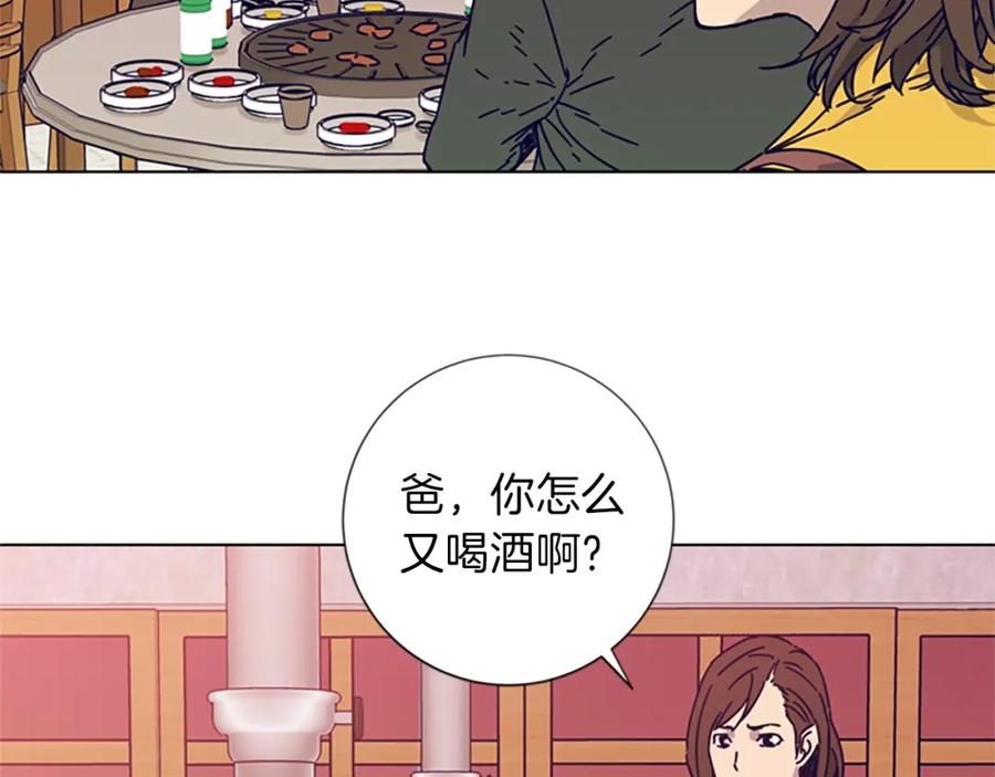 《清道夫K》第2话 工友 第100页