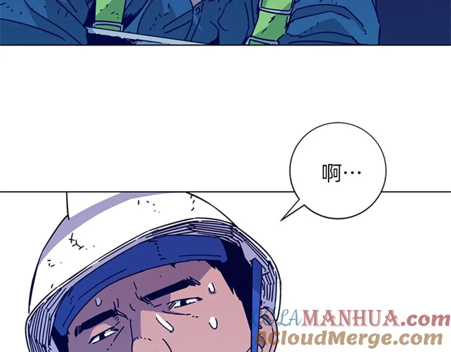 《清道夫K》第2话 工友 第33页