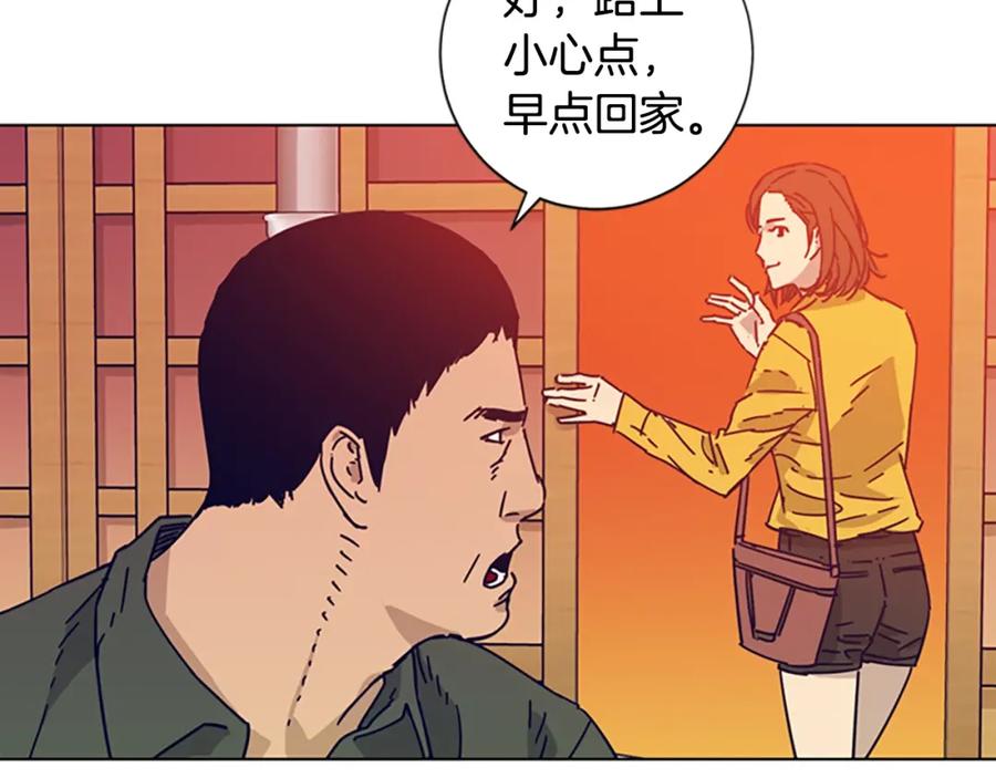 《清道夫K》第2话 工友 第119页