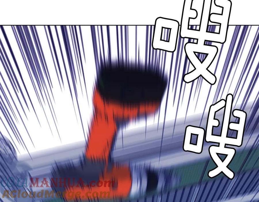 《清道夫K》第2话 工友 第17页