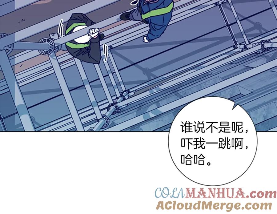 《清道夫K》第2话 工友 第37页