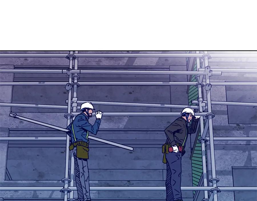 《清道夫K》第2话 工友 第12页