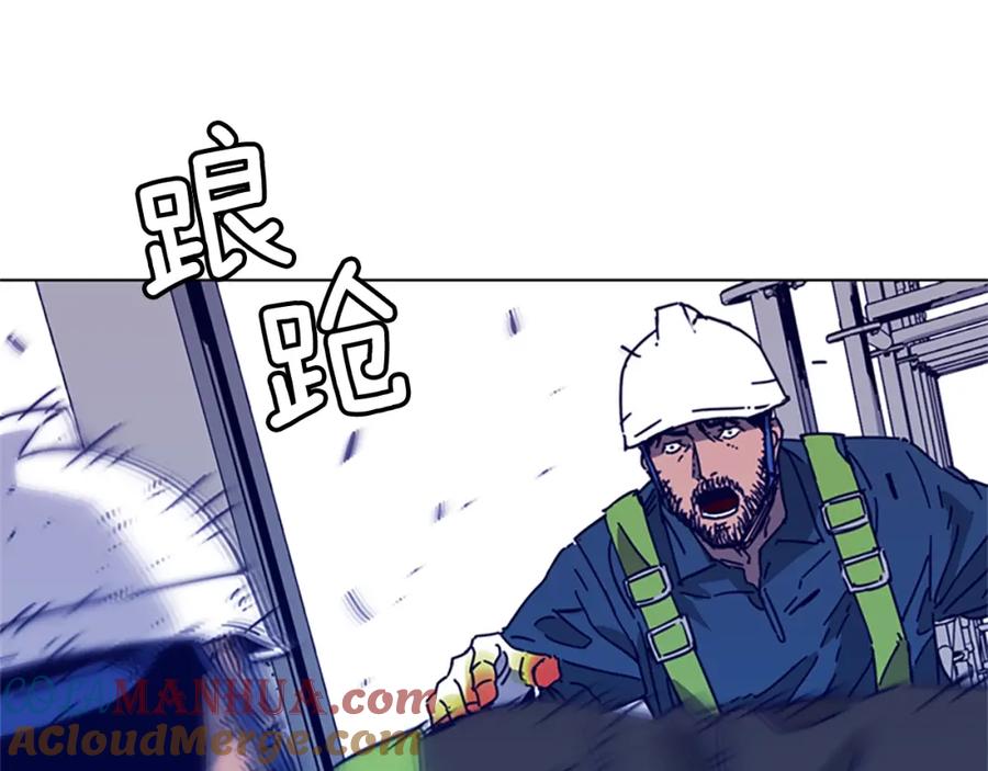 《清道夫K》第2话 工友 第21页