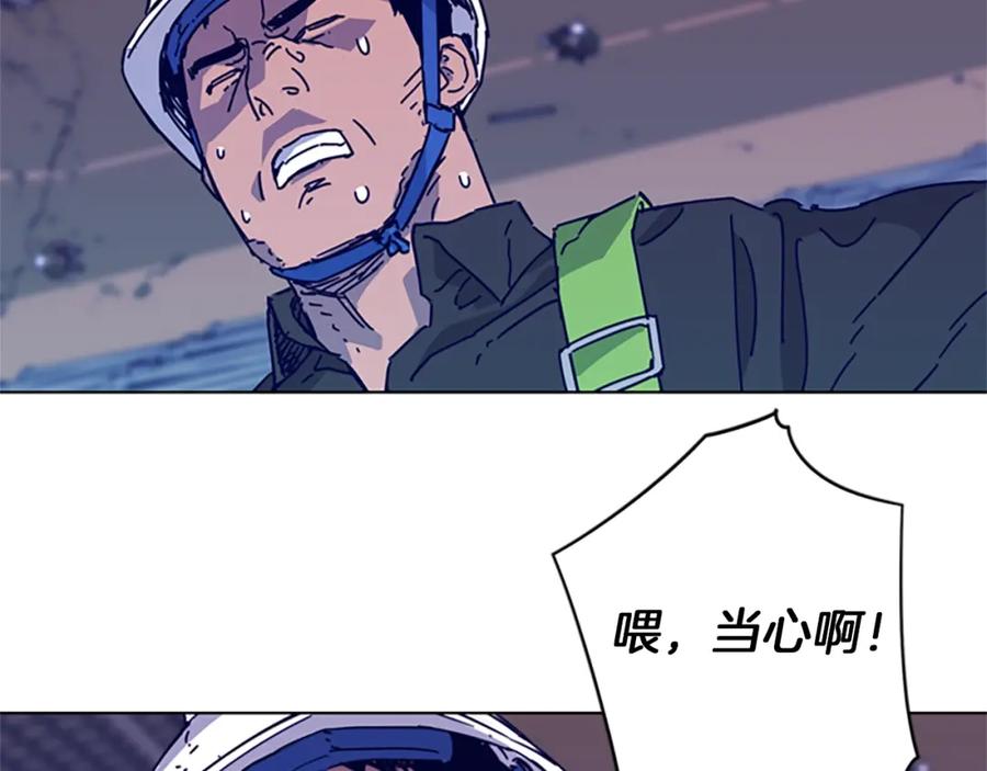 《清道夫K》第2话 工友 第28页