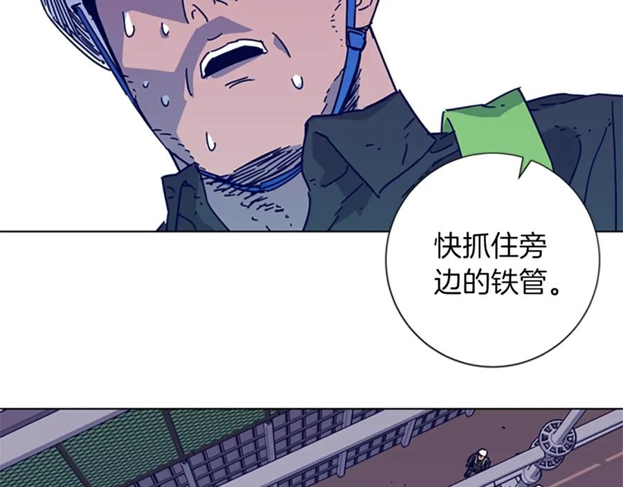 《清道夫K》第2话 工友 第34页