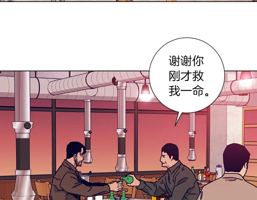 《清道夫K》第2话 工友 第86页