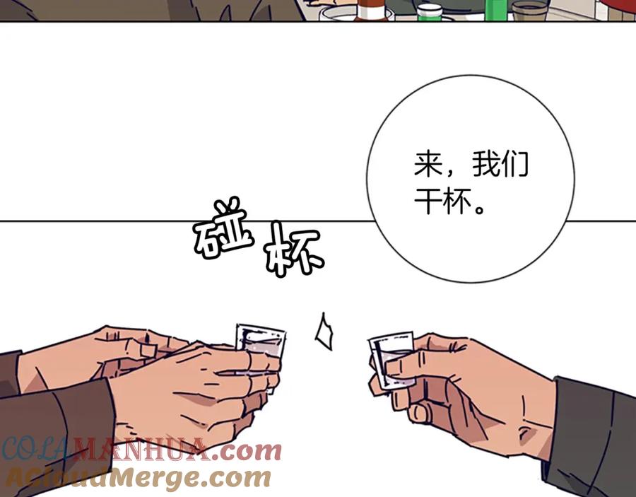 《清道夫K》第2话 工友 第89页