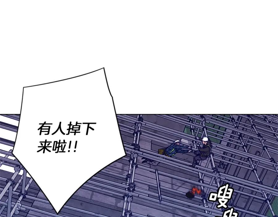 《清道夫K》第2话 工友 第24页