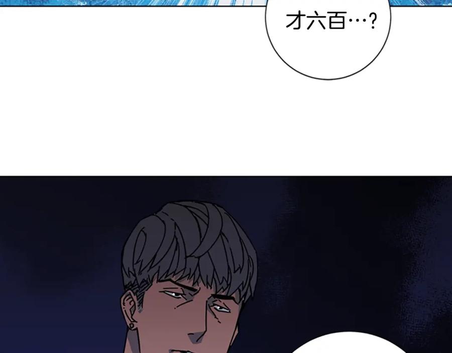 《清道夫K》第2话 工友 第127页