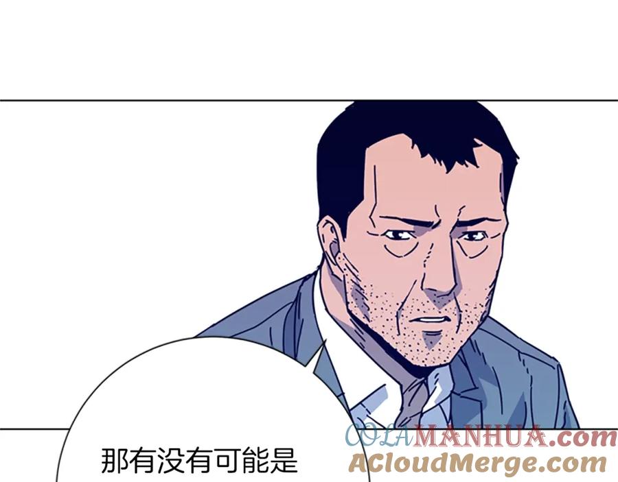 《清道夫K》第2话 工友 第65页