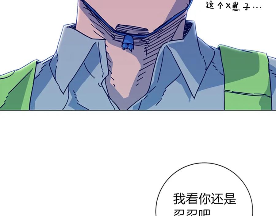 《清道夫K》第2话 工友 第43页