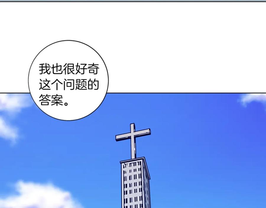 《清道夫K》第2话 工友 第4页