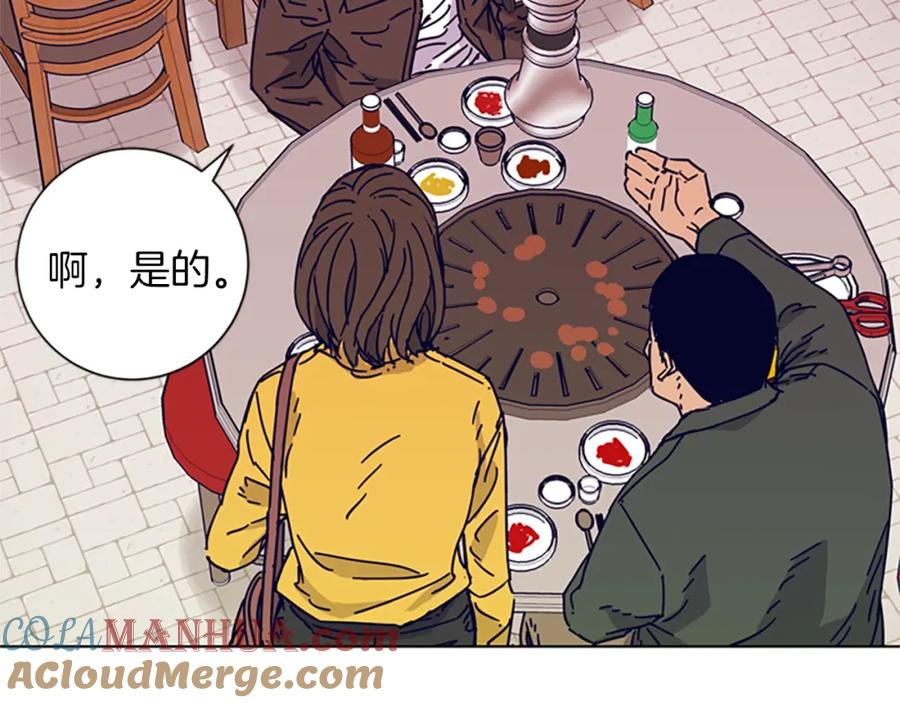 《清道夫K》第2话 工友 第105页