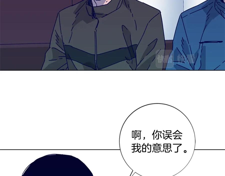 《清道夫K》第3话 调查 第95页