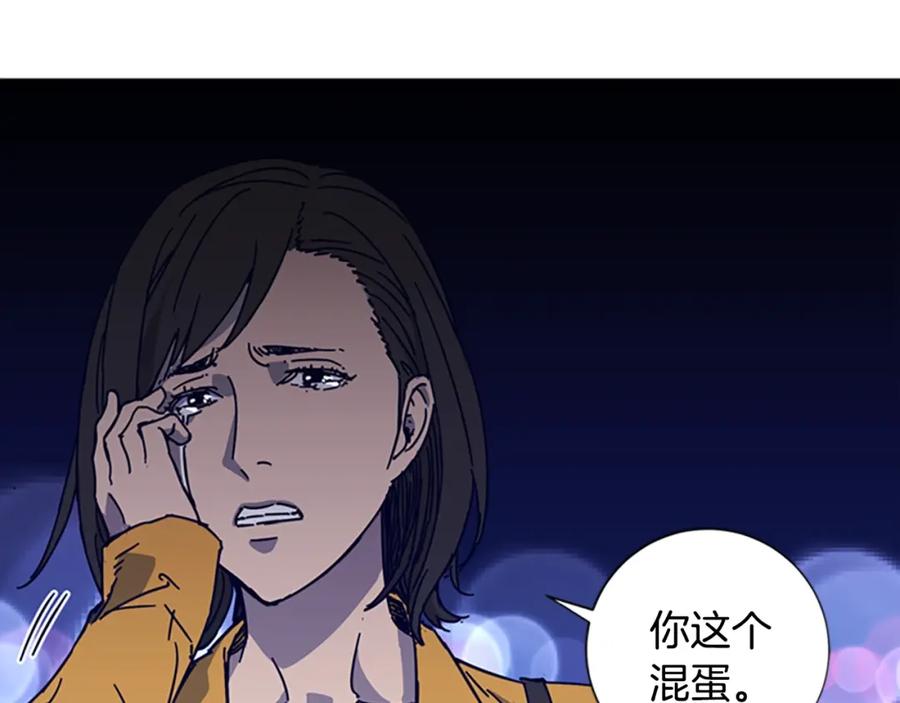 《清道夫K》第3话 调查 第35页