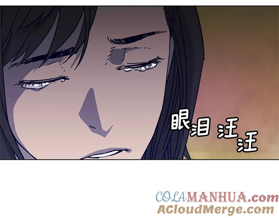 《清道夫K》第3话 调查 第25页