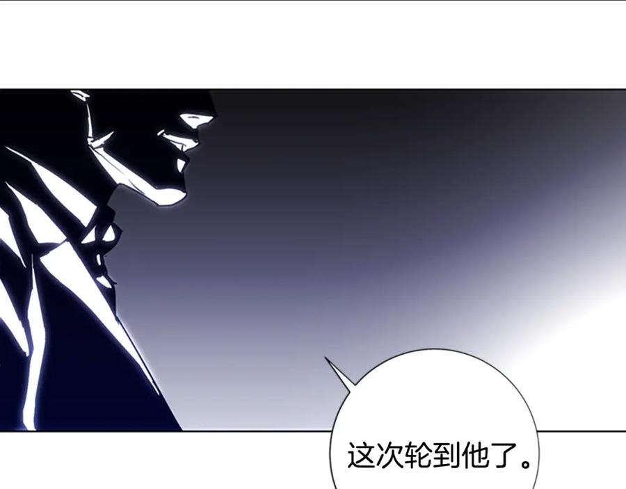 《清道夫K》第3话 调查 第46页