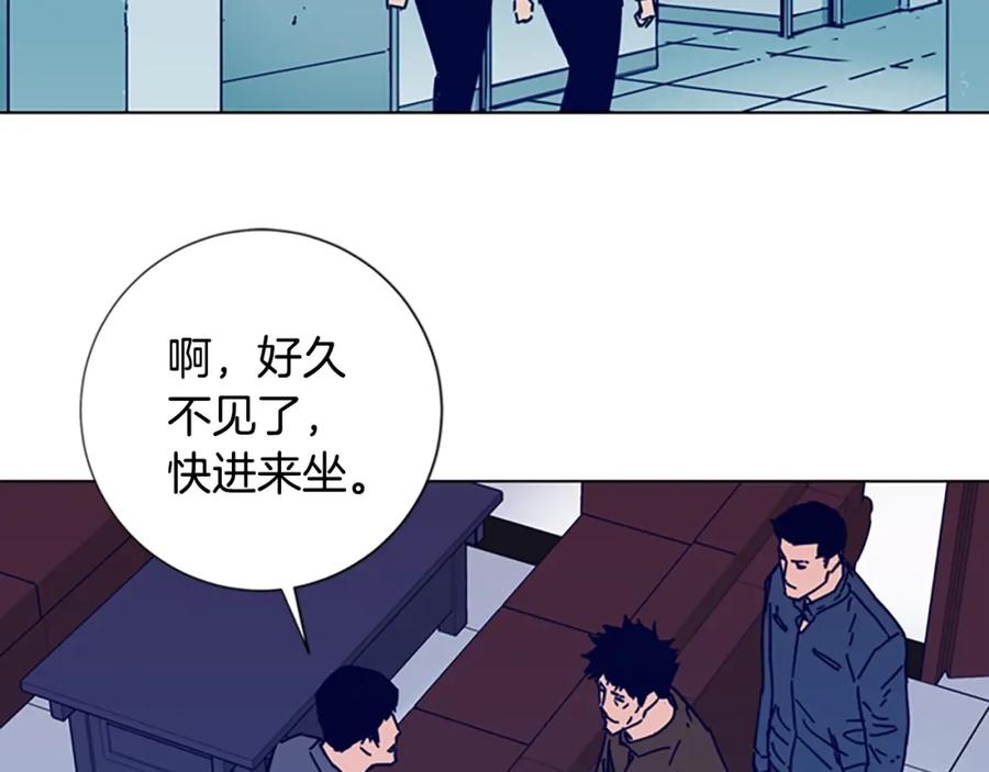 《清道夫K》第3话 调查 第76页