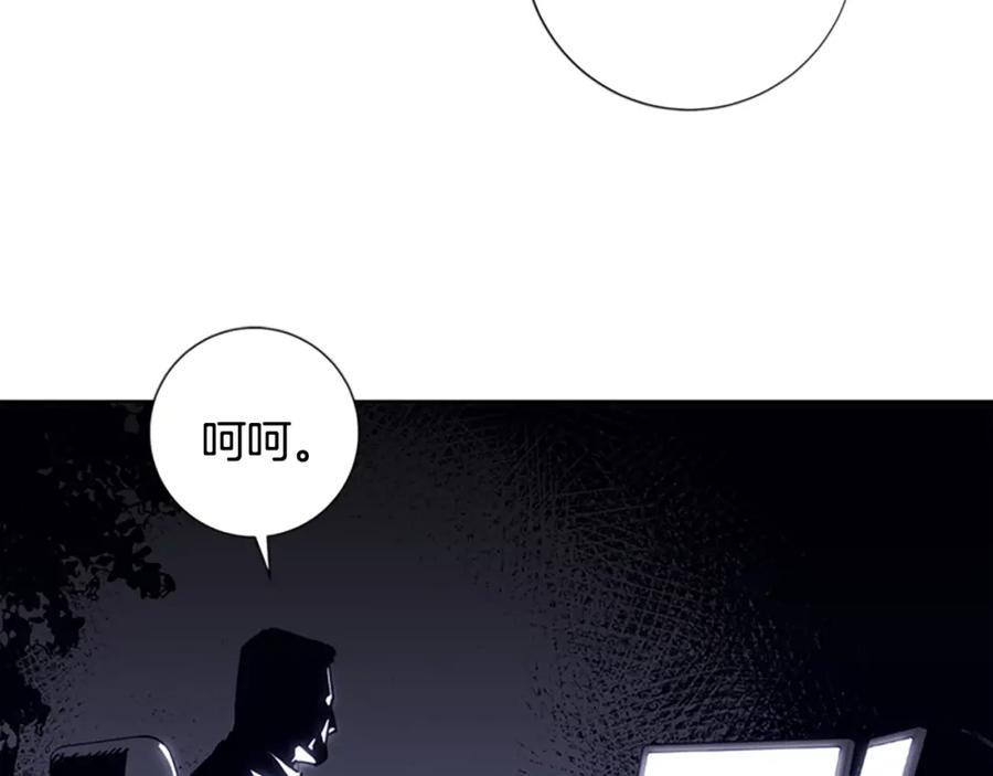 《清道夫K》第3话 调查 第47页
