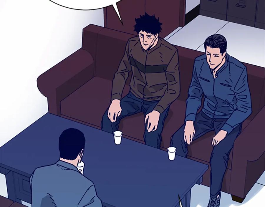 《清道夫K》第3话 调查 第82页