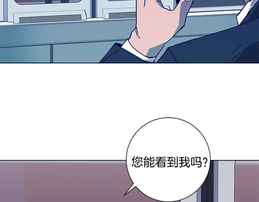 《清道夫K》第4话 会面 第88页