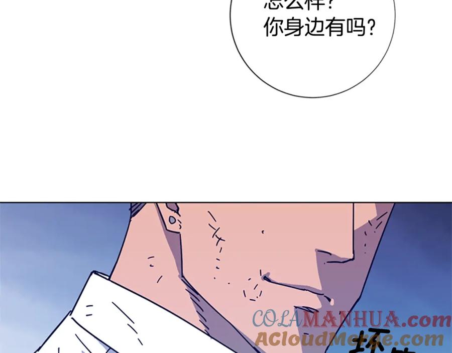 《清道夫K》第4话 会面 第45页