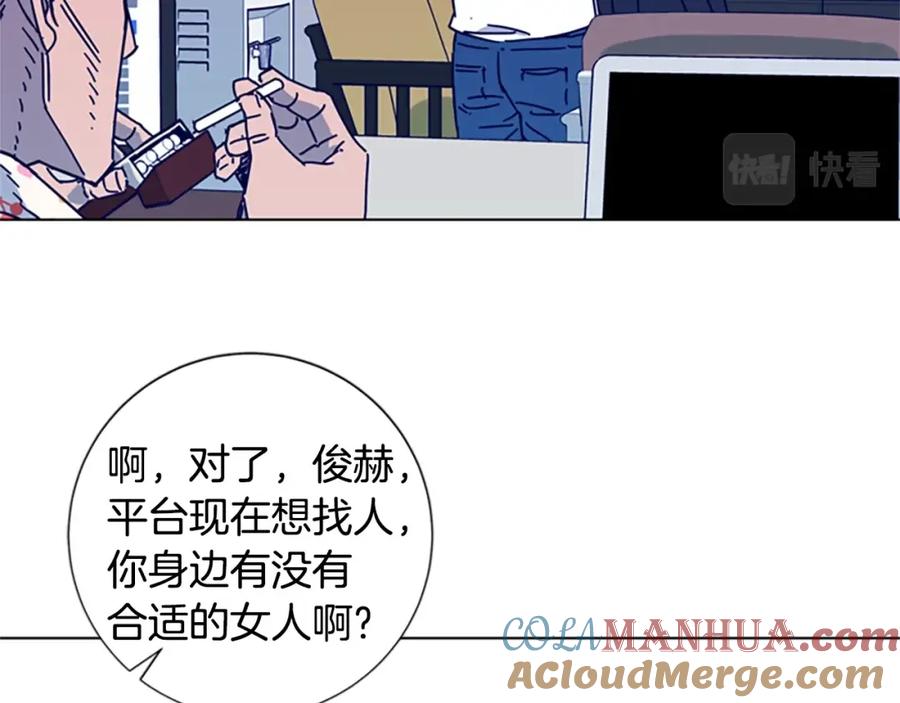《清道夫K》第4话 会面 第41页