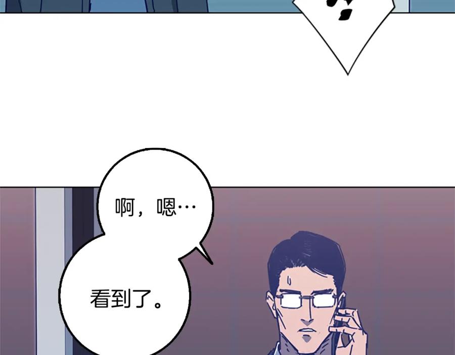 《清道夫K》第4话 会面 第90页