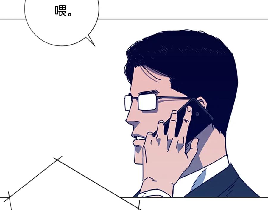 《清道夫K》第4话 会面 第80页