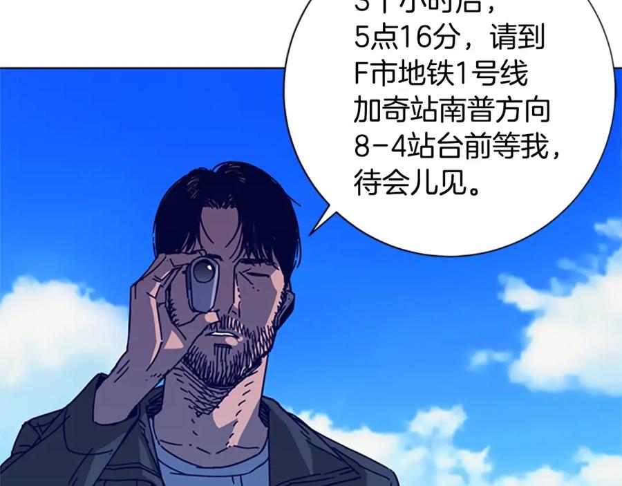 《清道夫K》第4话 会面 第63页