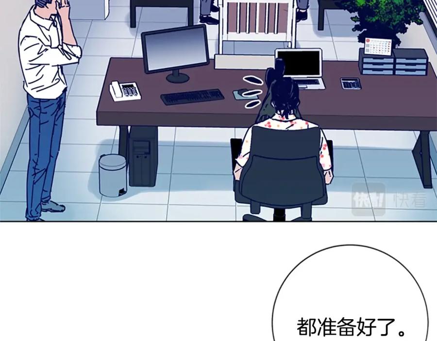 《清道夫K》第4话 会面 第32页