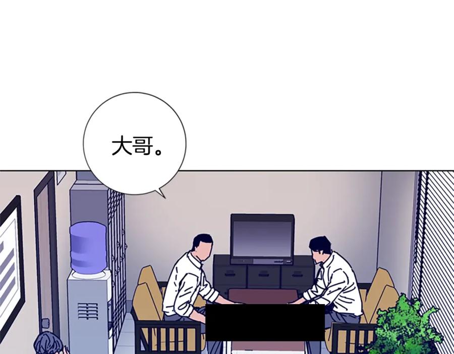《清道夫K》第4话 会面 第31页