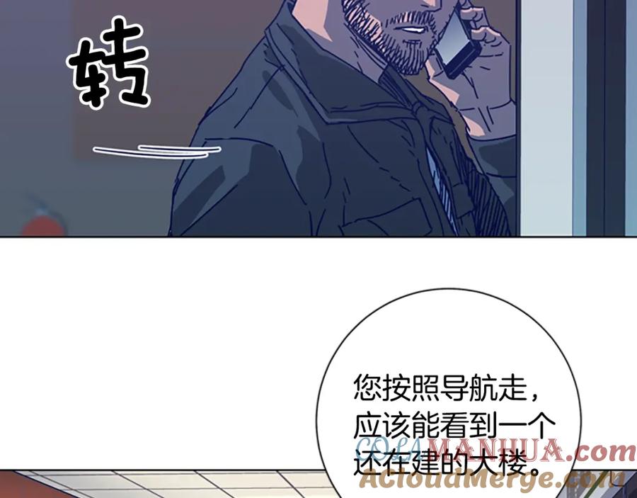 《清道夫K》第4话 会面 第93页