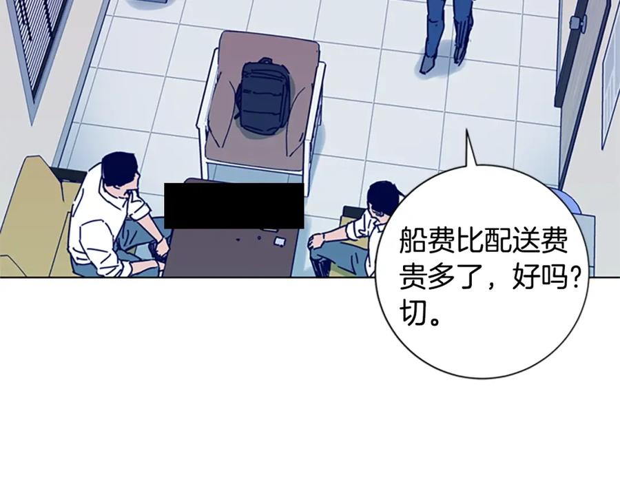 《清道夫K》第4话 会面 第38页