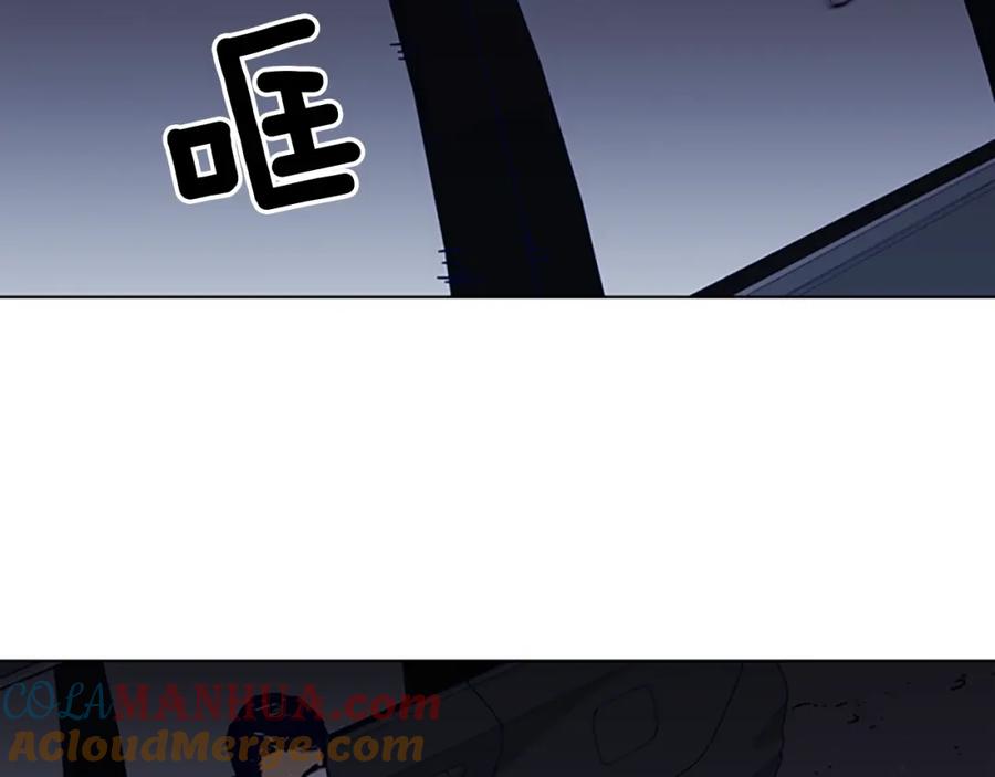 《清道夫K》第4话 会面 第97页