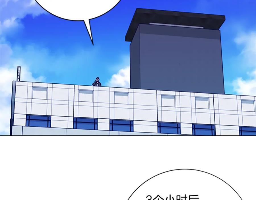 《清道夫K》第4话 会面 第62页