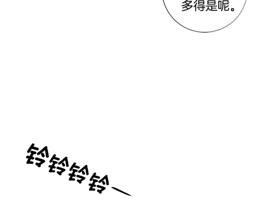 《清道夫K》第4话 会面 第48页