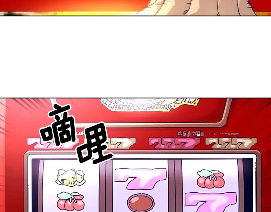 《清道夫K》第4话 会面 第16页