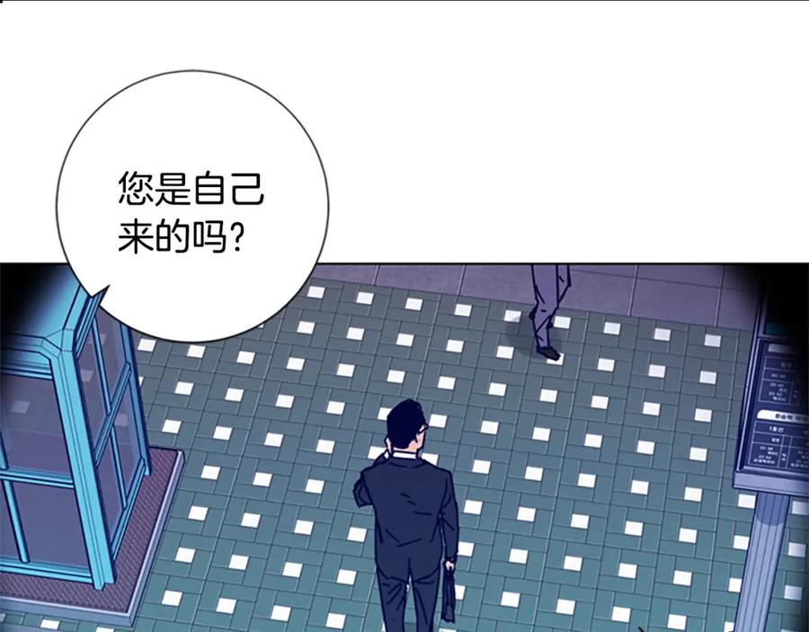 《清道夫K》第4话 会面 第60页