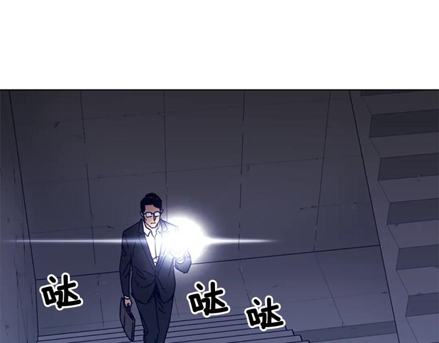《清道夫K》第4话 会面 第102页