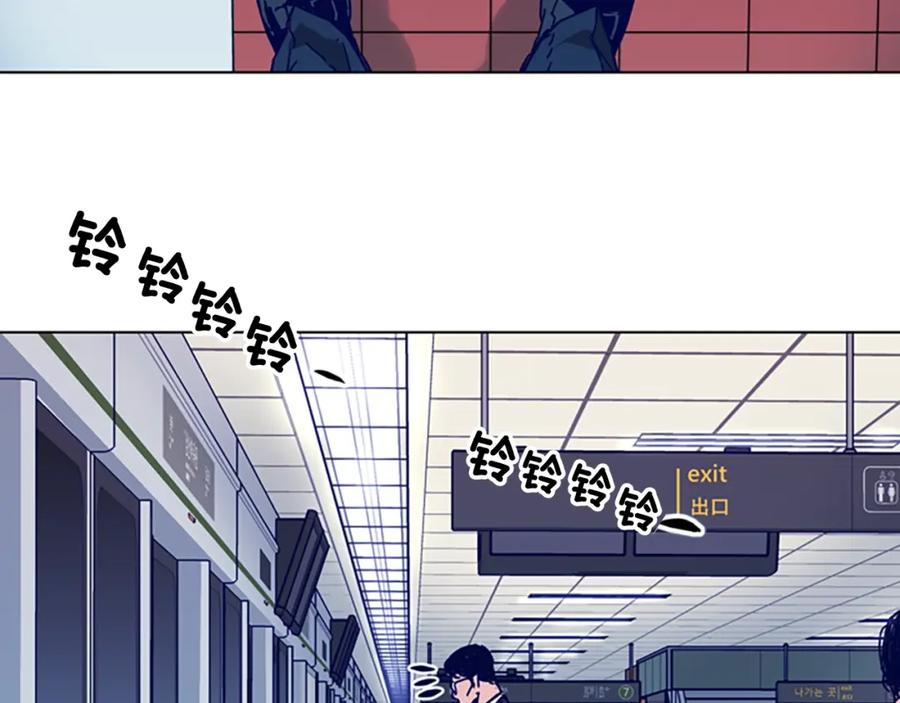 《清道夫K》第4话 会面 第78页