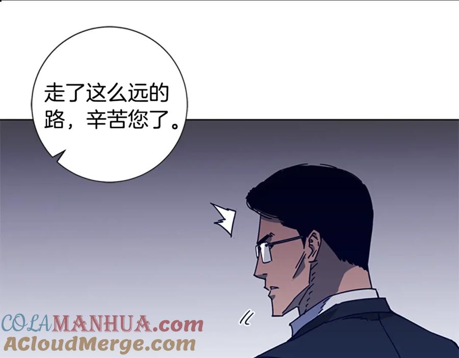 《清道夫K》第4话 会面 第109页