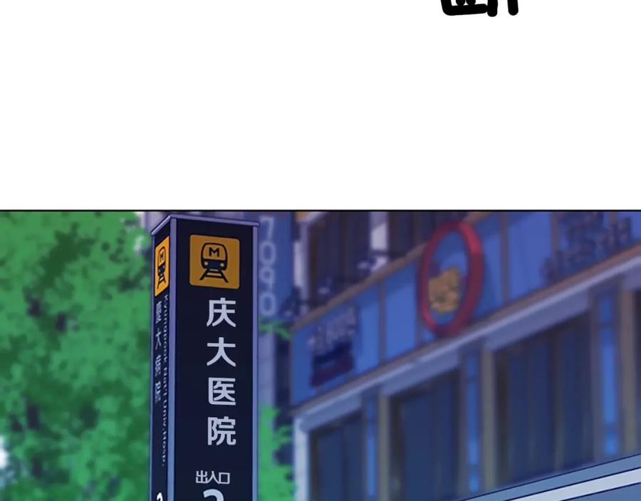 《清道夫K》第4话 会面 第54页
