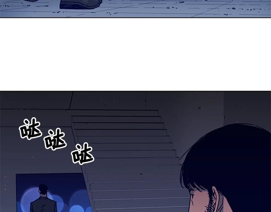 《清道夫K》第5话 鱼儿 第90页