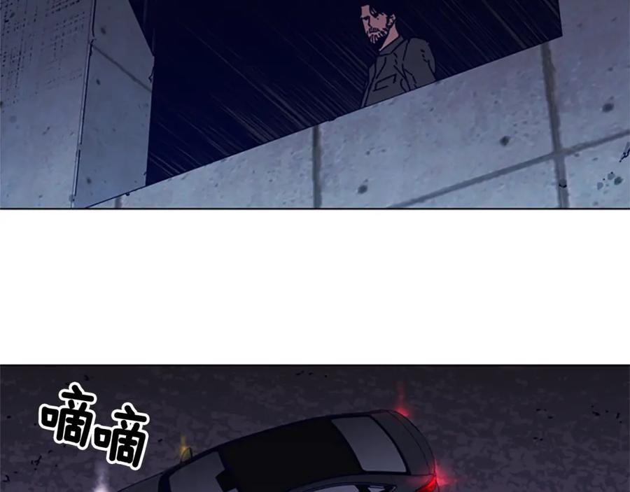 《清道夫K》第5话 鱼儿 第94页
