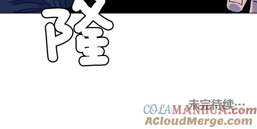 《清道夫K》第5话 鱼儿 第109页