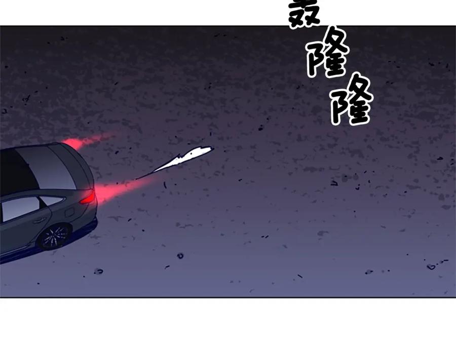 《清道夫K》第5话 鱼儿 第98页